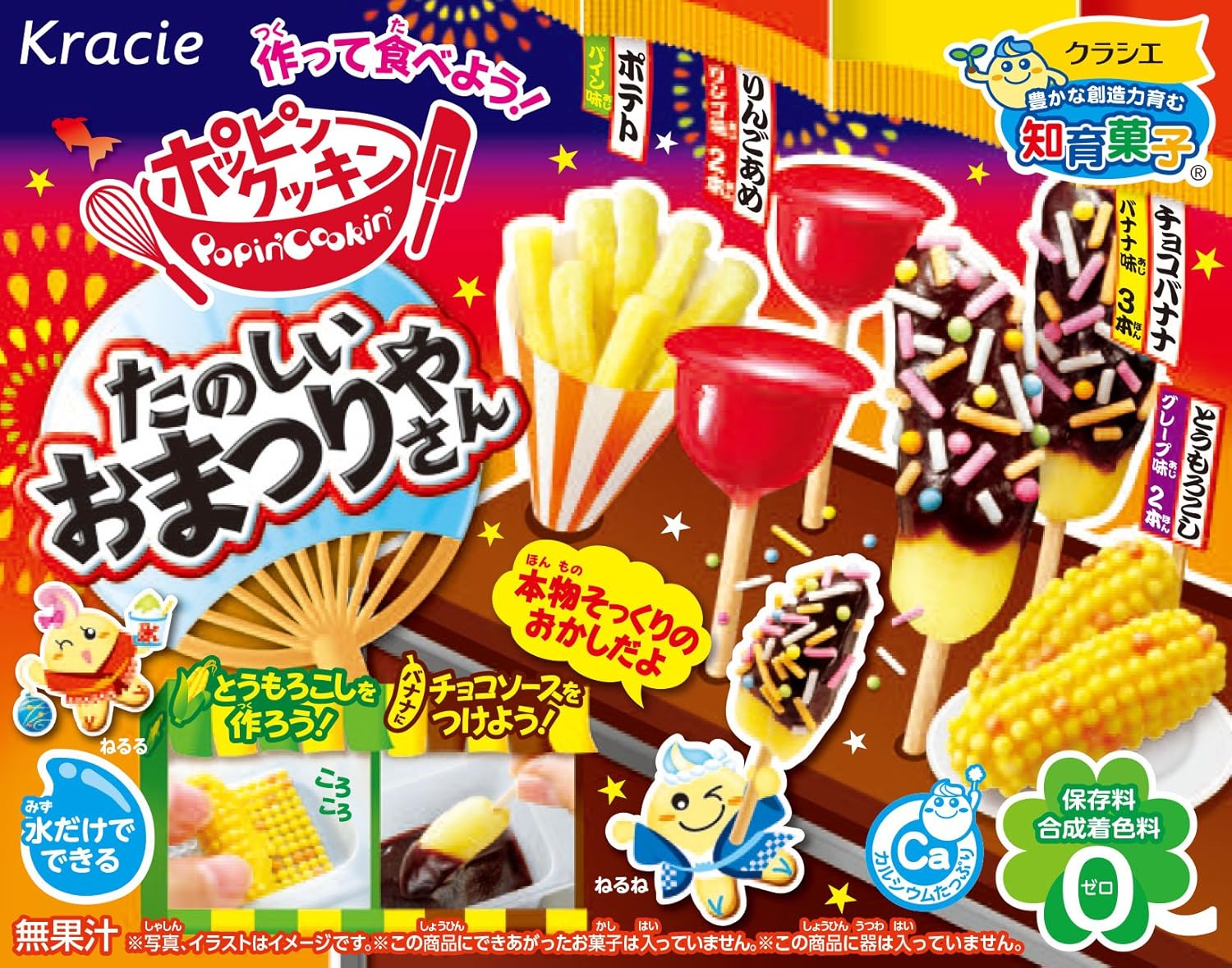 Kracie Popin Cookin Omatsuri (Japanese Festival Food Stands) DIY Kit